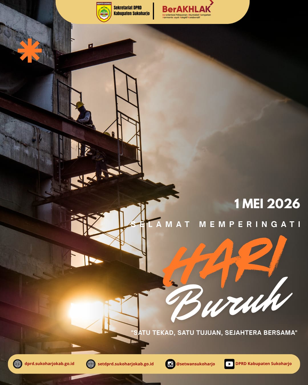 Advertisement Banner